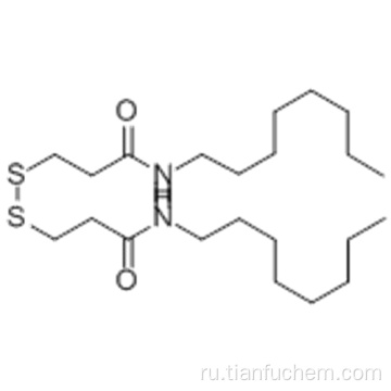 3,3&#39;-дитиобис (N-октилпропионамид) CAS 33312-01-5